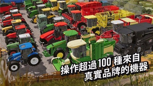 法明顿现代农场(Farmington)