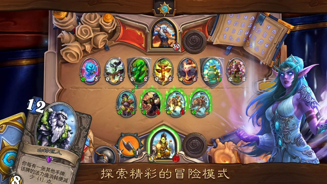 爐石傳說(shuō)亞運(yùn)會(huì)版(Hearthstone)