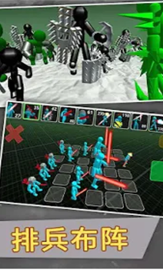 火柴人乱斗单机格斗