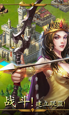 帝国战争(GameSdk)