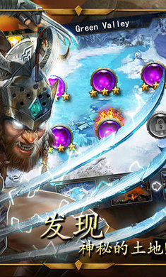 帝国战争(GameSdk)