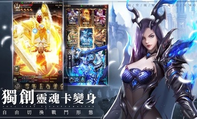 獵魔者惡魔獵手