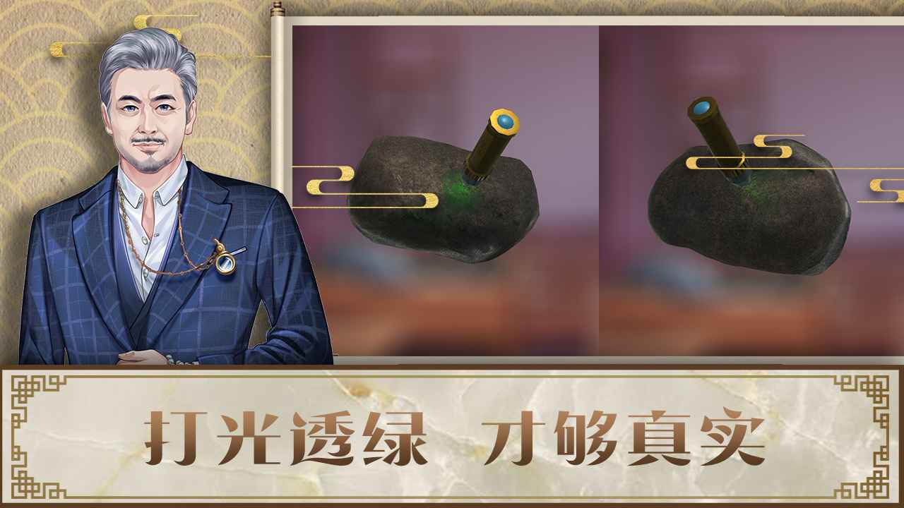 店长也疯狂