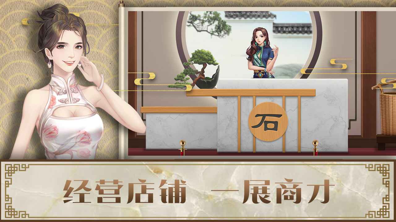 店长也疯狂