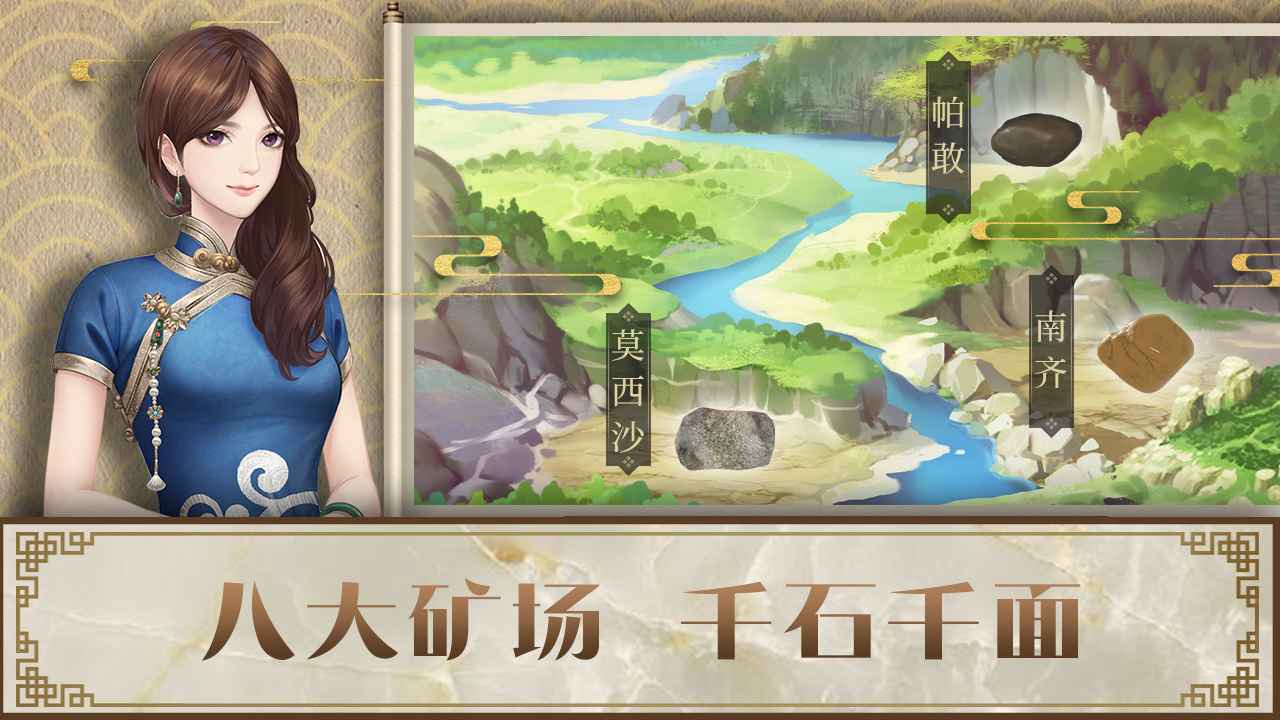 店长也疯狂