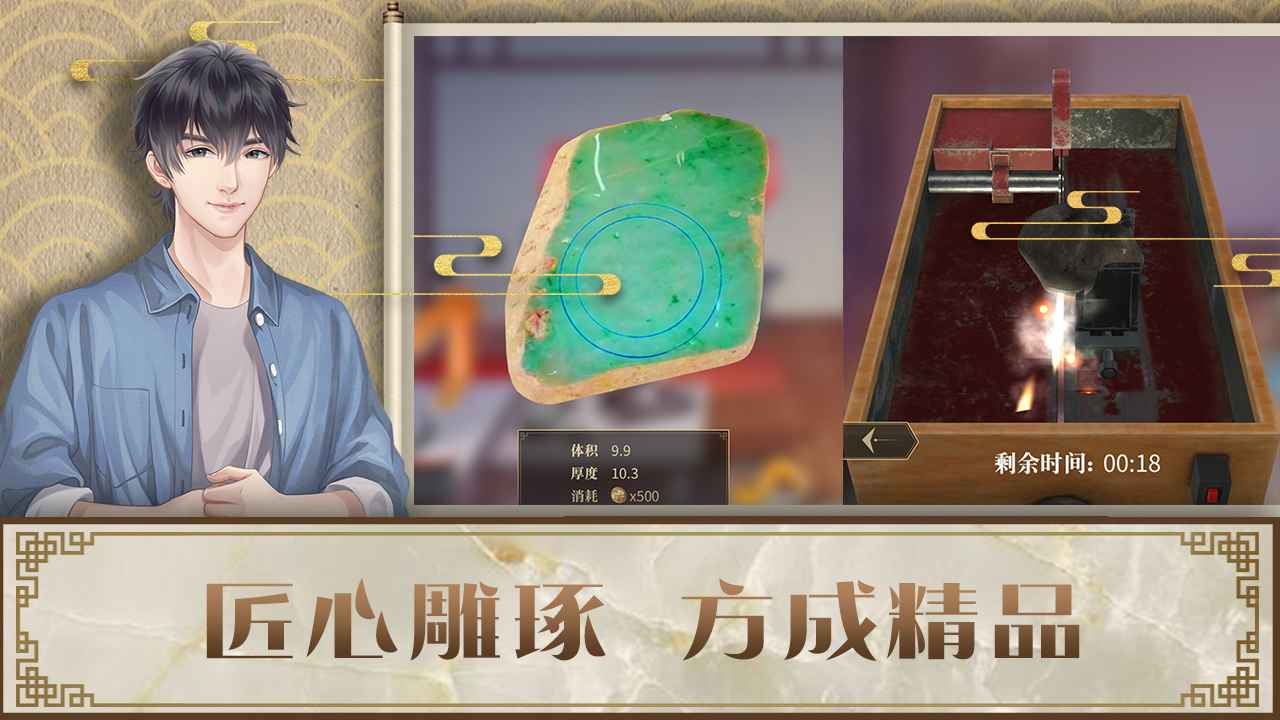 店长也疯狂