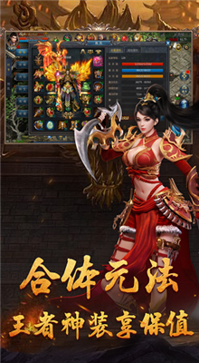 传奇复古1.76