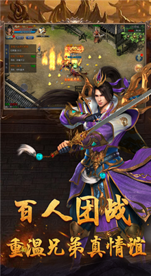 传奇复古1.76