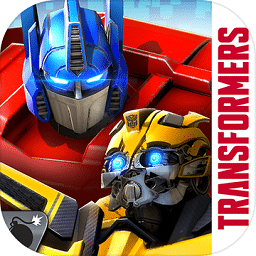 变形金刚百炼为战(Transformers)