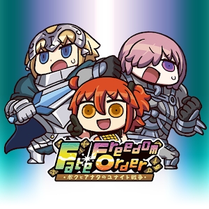 FFO(Fate/FO ボクユナ)