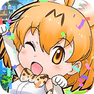 兽娘动物园盛典(けもフェス)