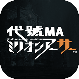 代号MA