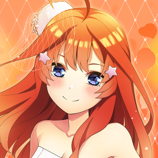 五等分的新娘(ごとぱず)