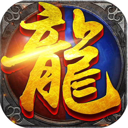 复古超变1.2.907版本