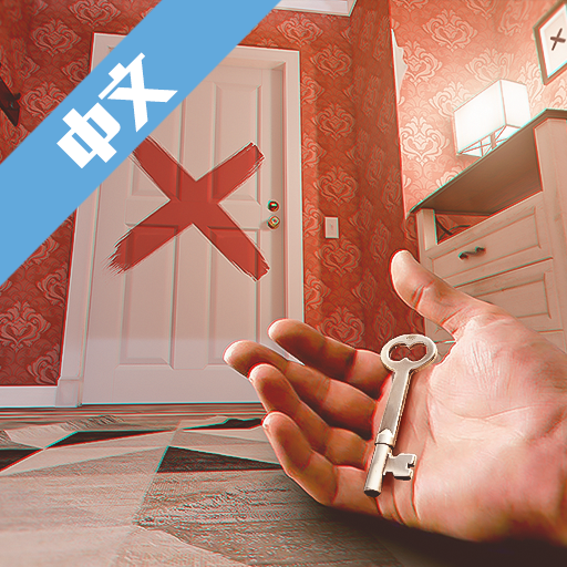 聚光燈X密室逃脫(Spotlight: Room Escape X)