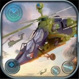 武装直升机空中支援3D(Armed Helicopter Air Support 3D)