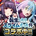 百万魔物日服(ミリオンモンスター)