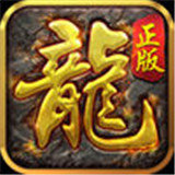 沙城战歌之至尊传说