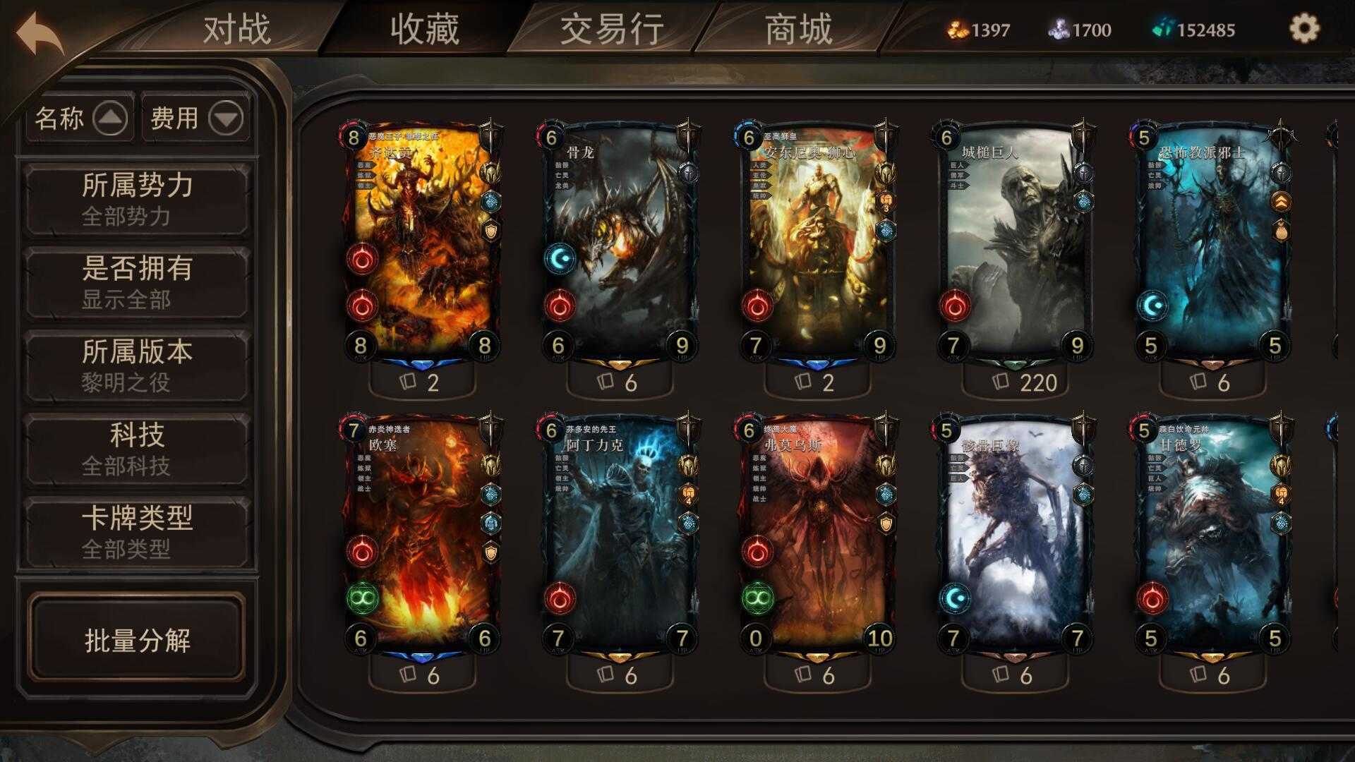 失落的王座TCG福利