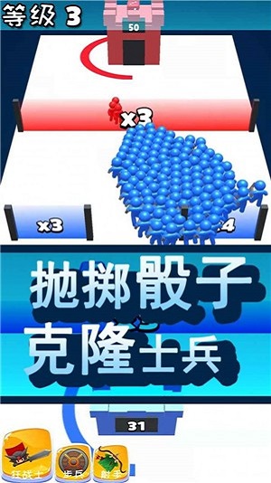 骰子克隆人战争(Dice Clone Wars)