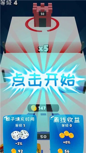 骰子克隆人战争(Dice Clone Wars)