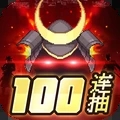 谋天下