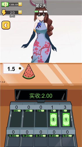 老乡洗个澡ios版