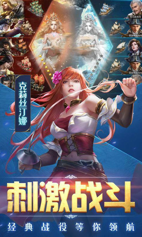传说大陆