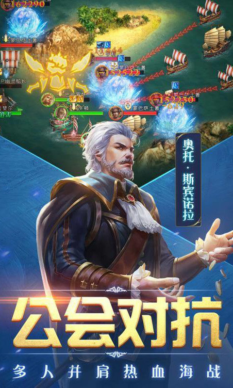 传说大陆