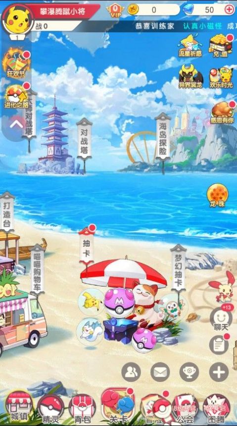 我爬塔特牛最新版 我爬塔特牛最新版