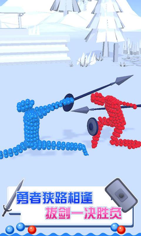 速来与我击剑 速来与我击剑