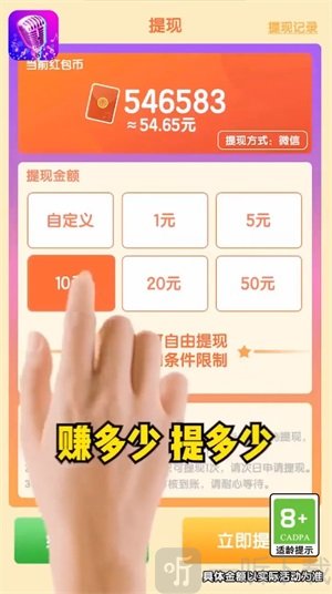 学渣不要来游戏红包版下载-学渣不要来安卓版下载v1.2