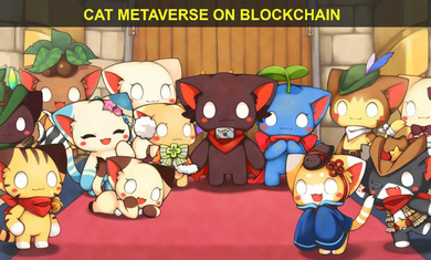 猫猫元宇宙 猫猫元宇宙