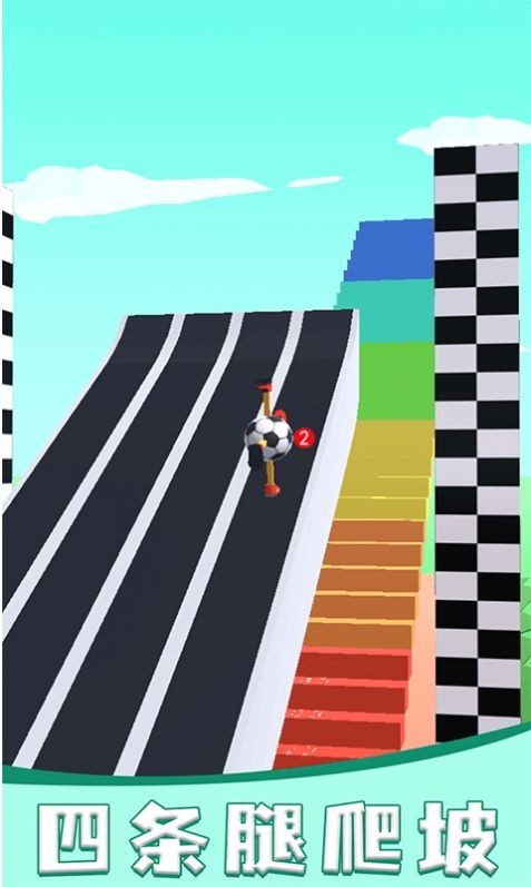 小球你快滚 小球你快滚