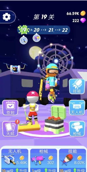 是男人就过100关喷漆我最溜