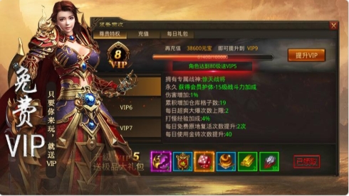 1.85版本玉兔传奇手游