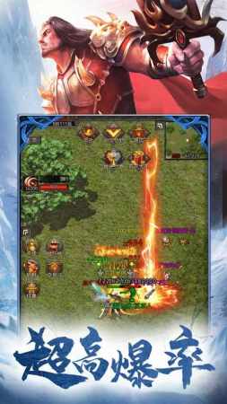 冰雪传奇官方正版