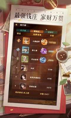 创业模拟器(汉化版)