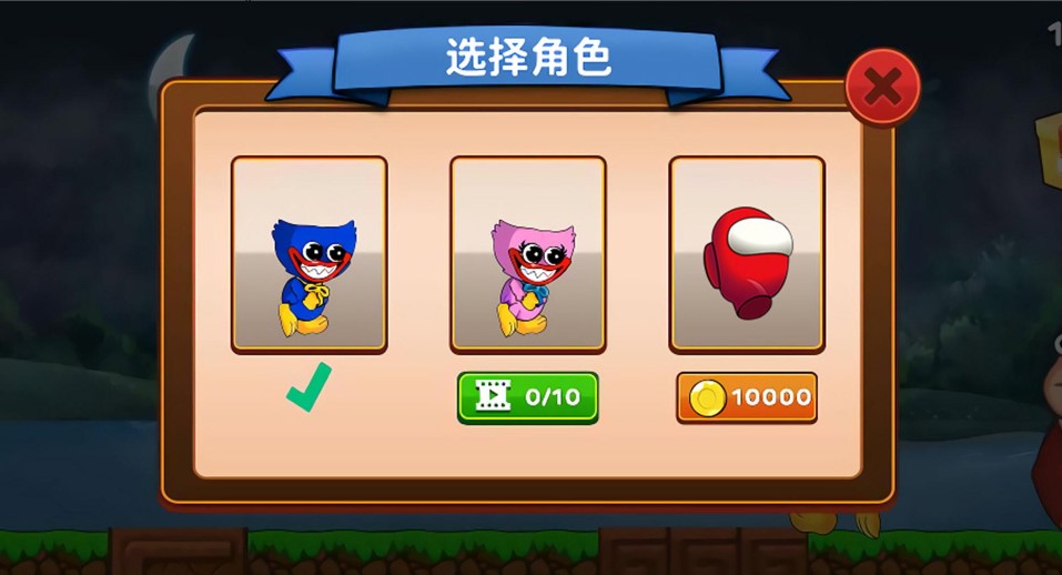 闯关挑战模拟器