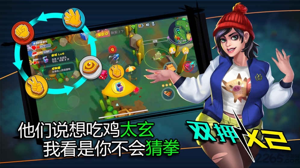 饥饿大作战(官方版)