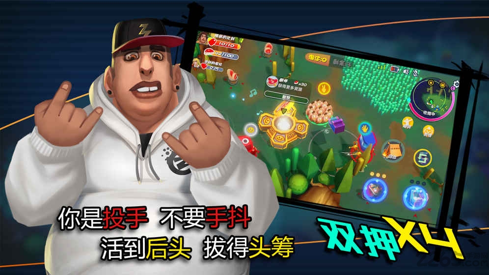 饥饿大作战(官方版)