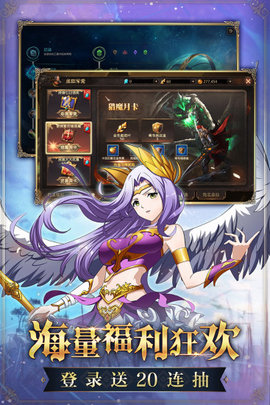 魔域手游变态版100000魔石