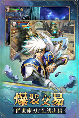 魔域手游变态版100000魔石