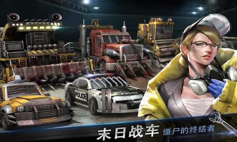 末日争霸(最新版)