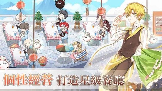 食物幻想
