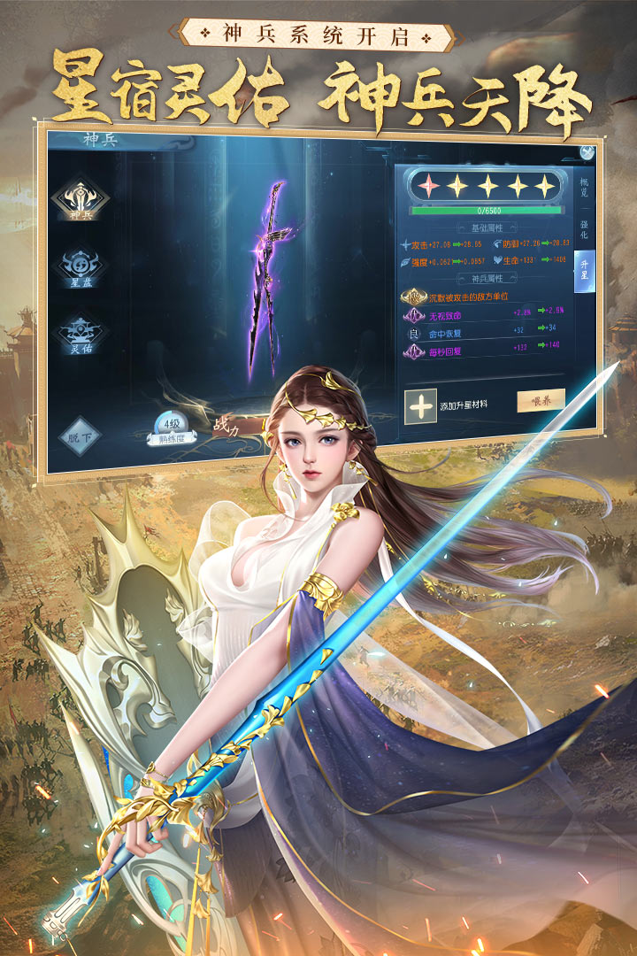 大唐无双手游(最新版)