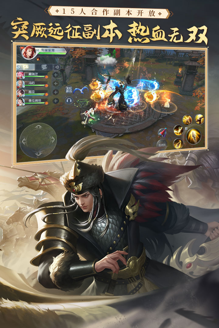 大唐无双手游(最新版)