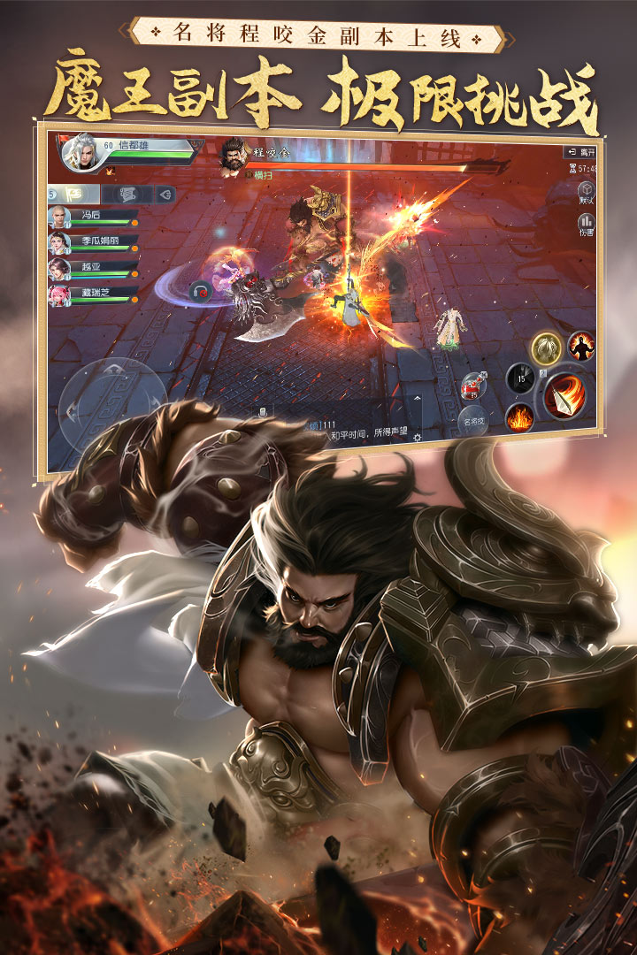 大唐无双手游(最新版)