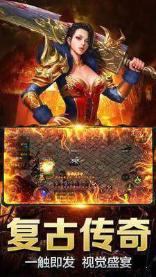 变态传世元神版