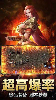 变态传世元神版